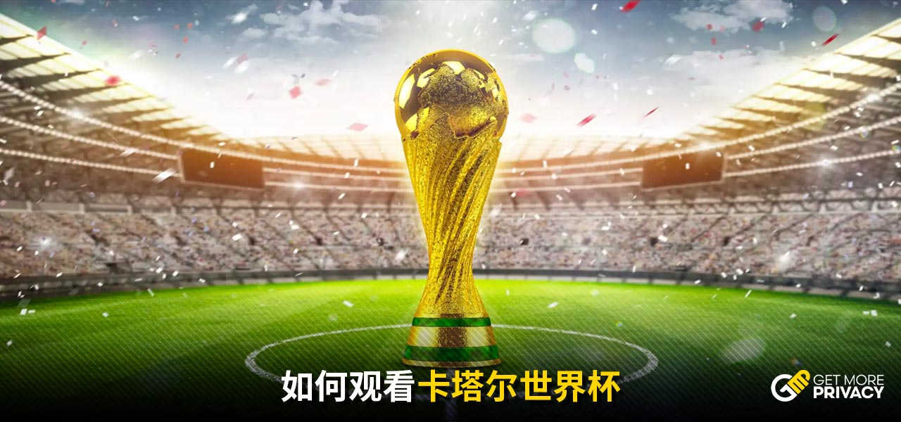 能引起广泛