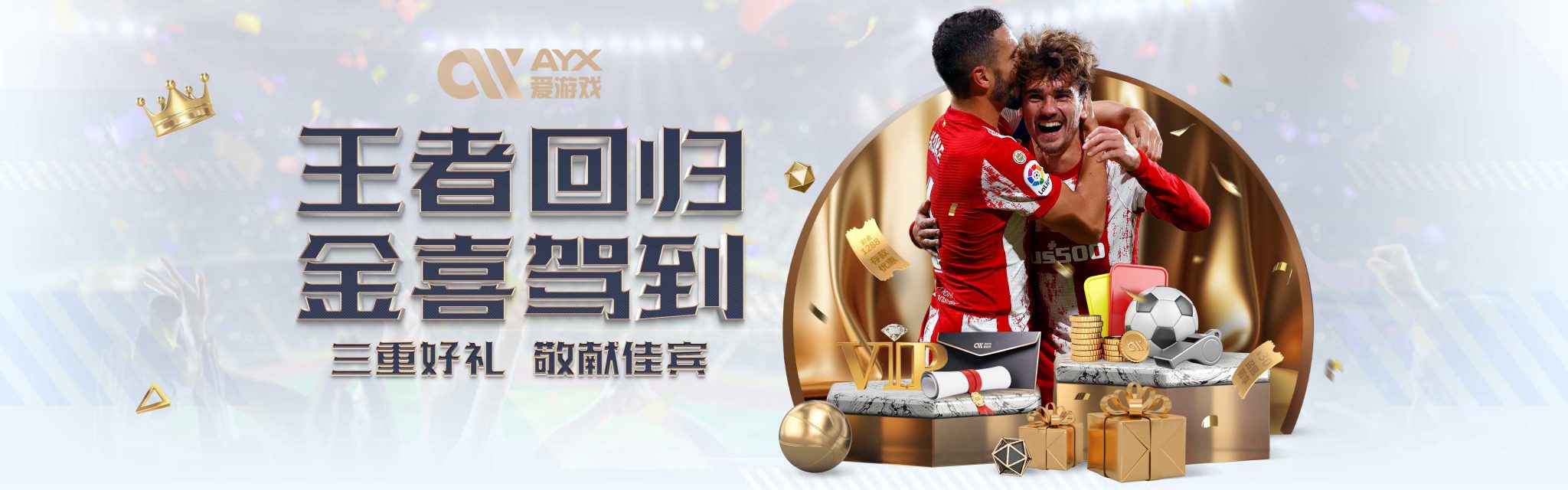 也是對各自