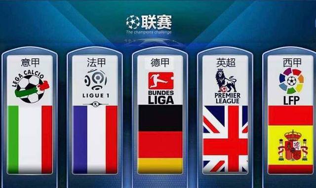 德国队一度